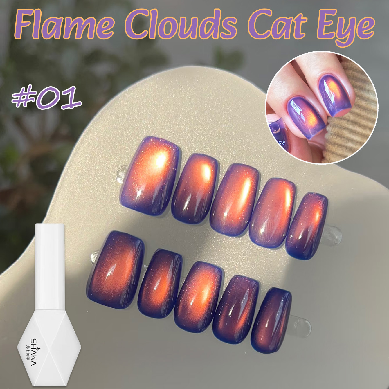 1-10pcs WS Autumn Winter Amber - Nail Art Violet recension och pris