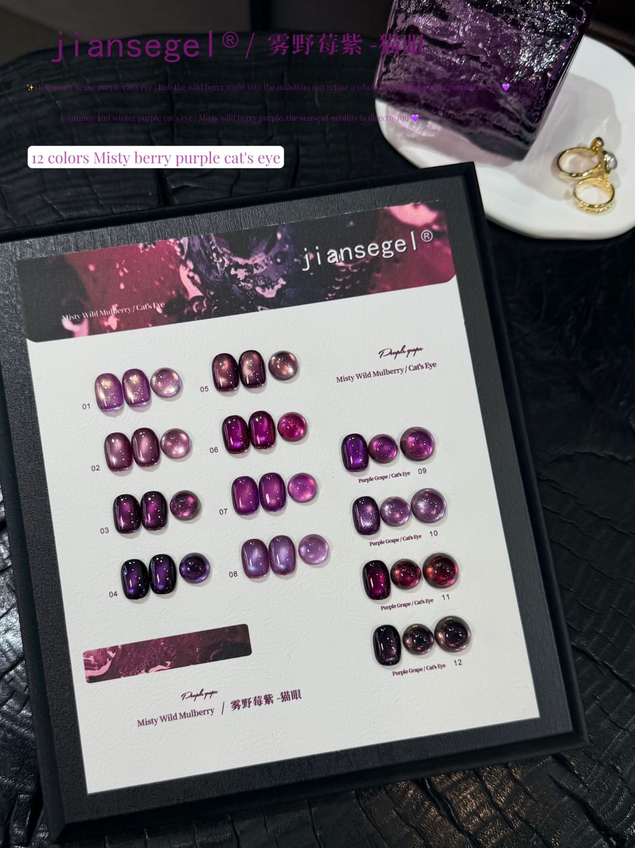 12Pcs Halloween Gel Nail Polis - Nail Art Vampire recension och pris
