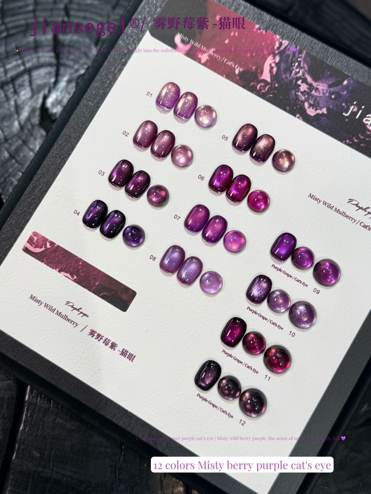 12Pcs Halloween Gel Nail Polis - Nail Art Vampire recension och pris